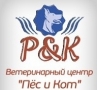 ПЁСИКОТ, лечебно-профилактический ветеринарный центр